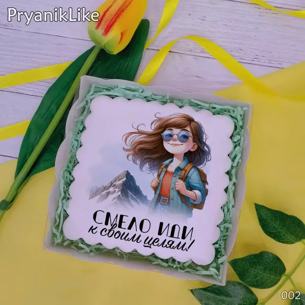 Пряник квадратный (крутой девчонке) (10-10 см.)